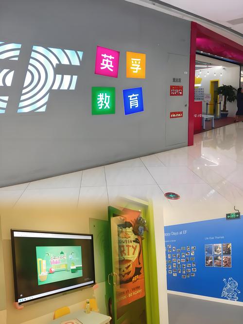 国际知名英语培训机构哪家好？-第1张图片-厚德教育培训