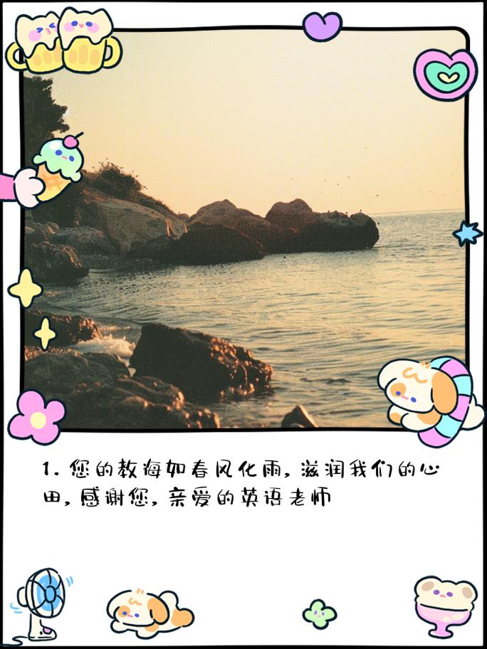 英语培训机构与老师如何助力学员成长？-第2张图片-厚德教育培训