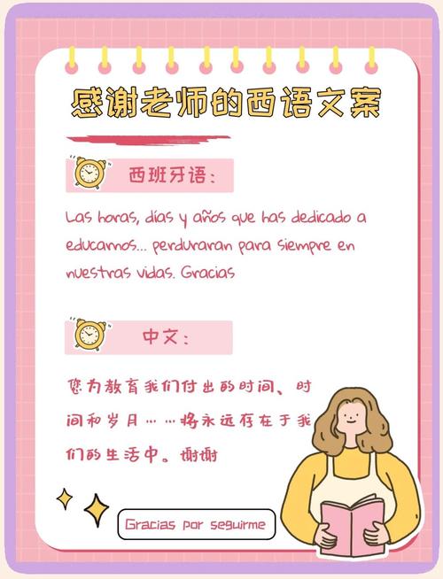 英语培训机构与老师如何助力学员成长？-第1张图片-厚德教育培训