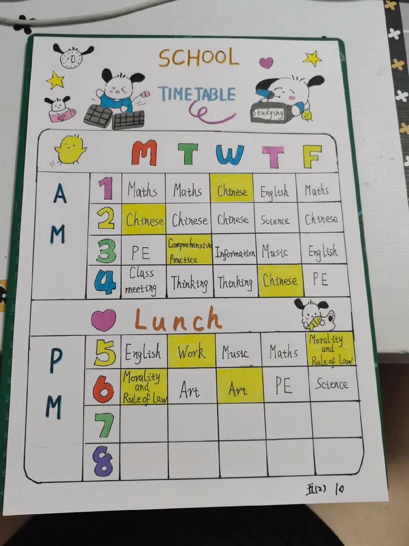 暑假英语班课表怎么安排？-第2张图片-厚德教育培训