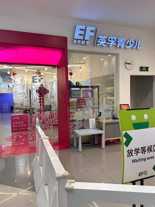 少儿英语培训机构排名怎么选?-第3张图片-厚德教育培训 少儿英语培训机构排名怎么选?-第3张图片-厚德教育培训