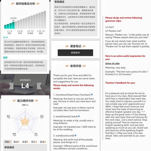 厦门的英语培训机构排名-第2张图片-厚德教育培训