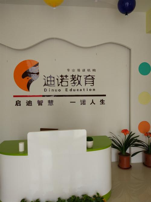 青州哪家英语培训学校最好？-第3张图片-厚德教育培训