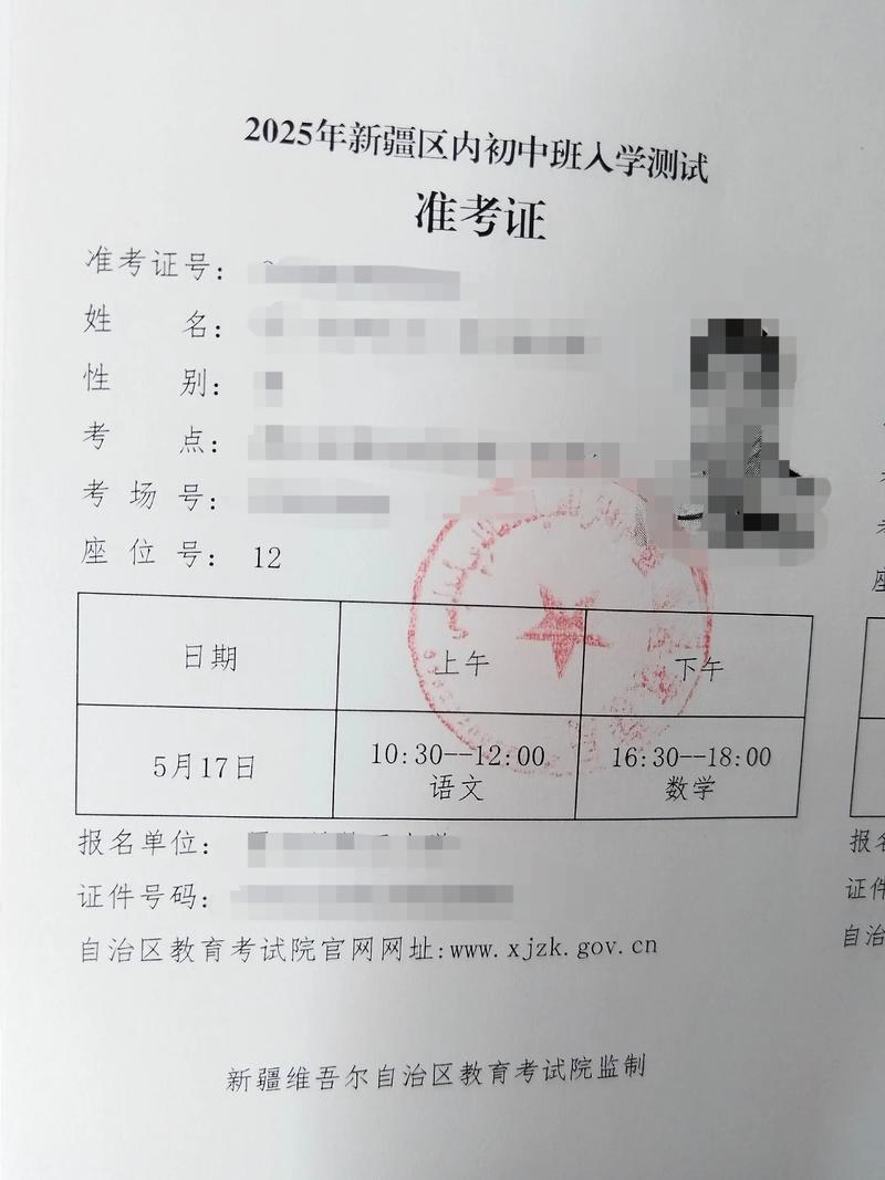 2025单招准考证何时打印？入口在哪？-第3张图片-厚德教育培训