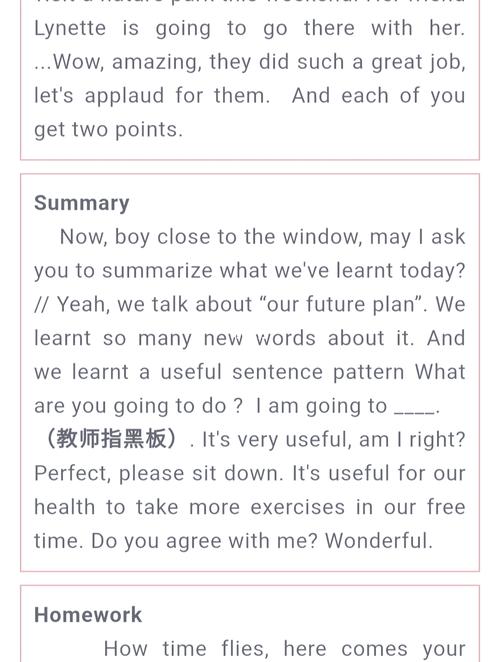 培训课程英语对话该怎么练？-第1张图片-厚德教育培训