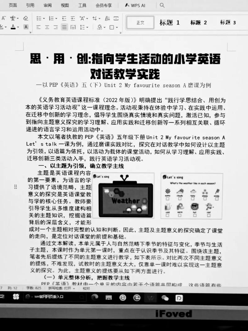 培训课程英语对话该怎么练？-第2张图片-厚德教育培训