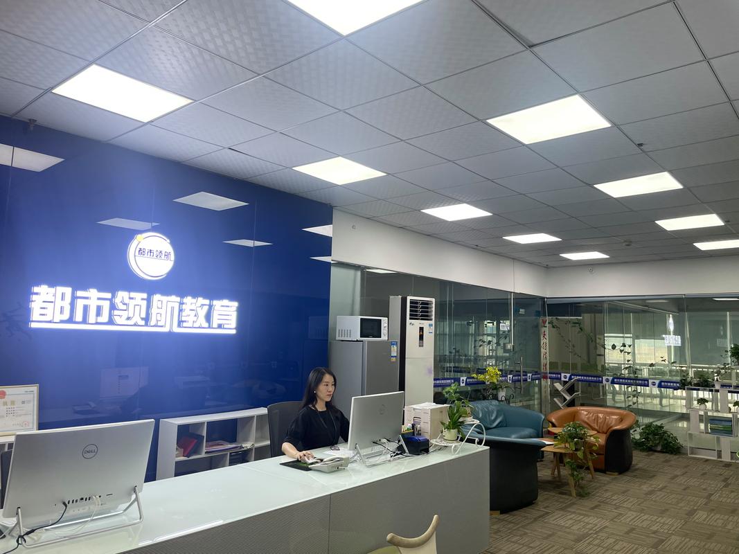 东莞商务英语培训学校哪家好？-第2张图片-厚德教育培训