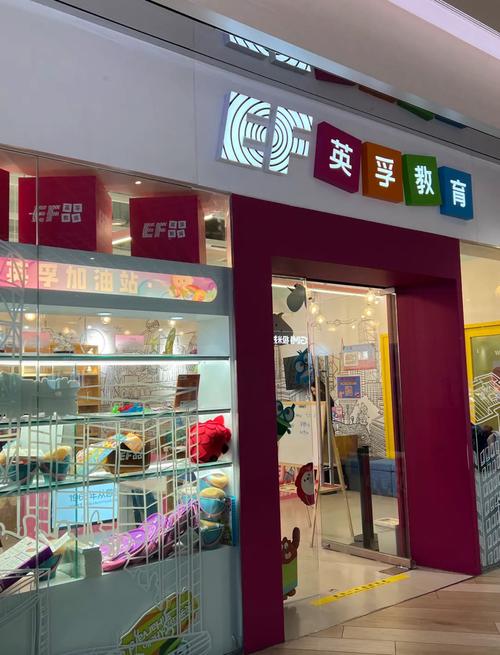 少儿英语加盟怎么选？机构靠谱吗？-第1张图片-厚德教育培训