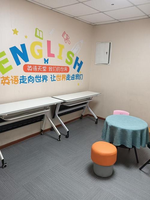 北京朝阳英语小朋友培训怎么选？-第1张图片-厚德教育培训