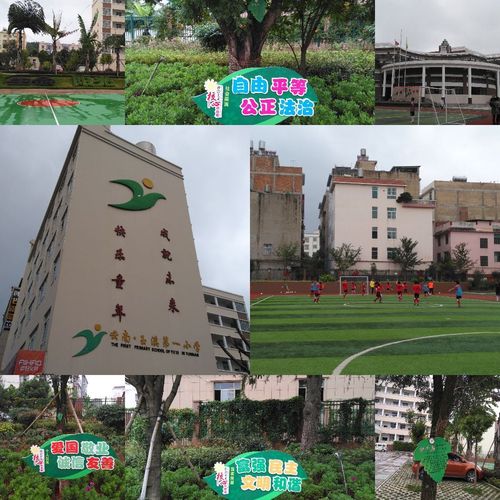 玉溪小学英语培训哪家好？-第1张图片-厚德教育培训