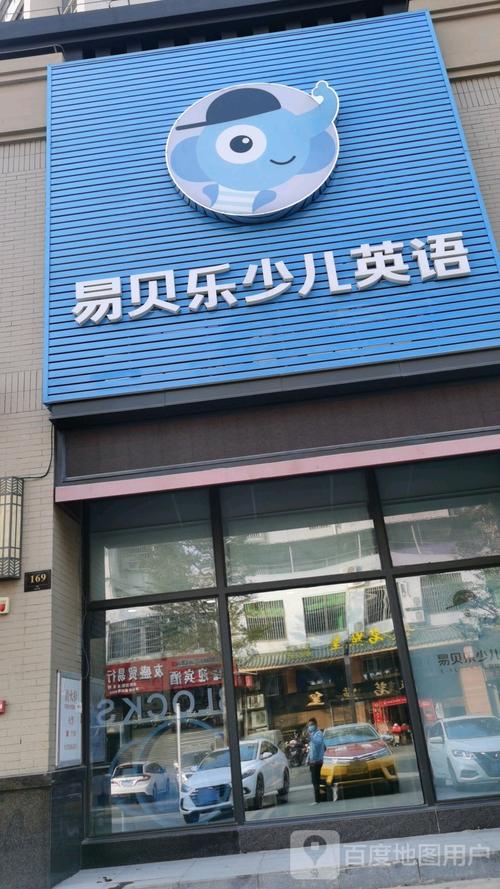 珠海英语培训学校怎么选？-第3张图片-厚德教育培训