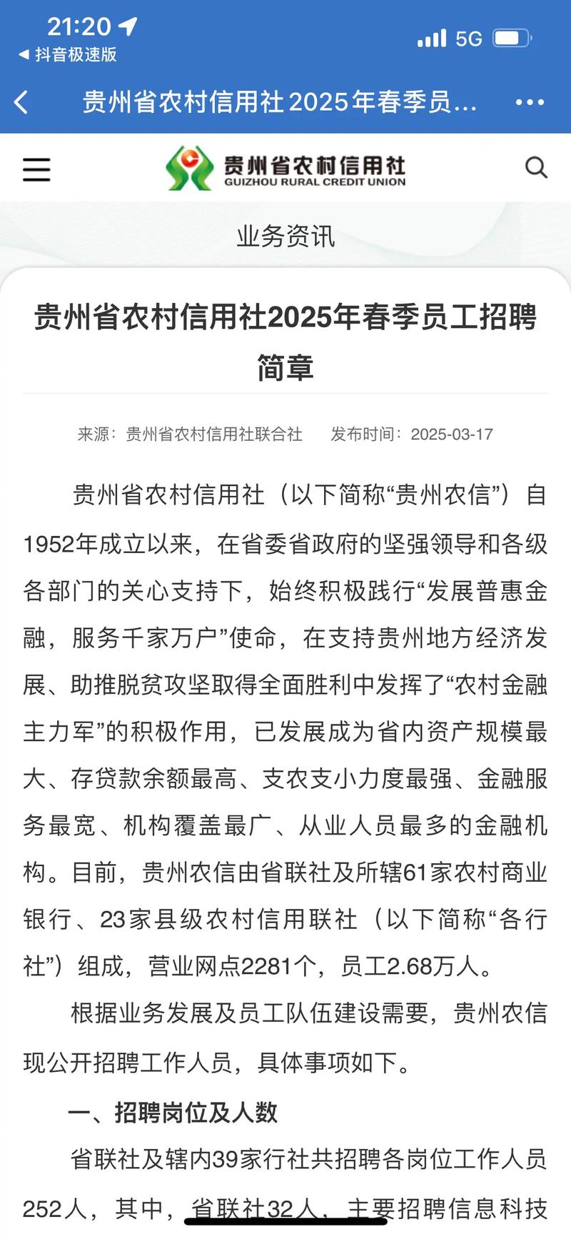 2025农村单招政策有哪些新变化？-第3张图片-厚德教育培训