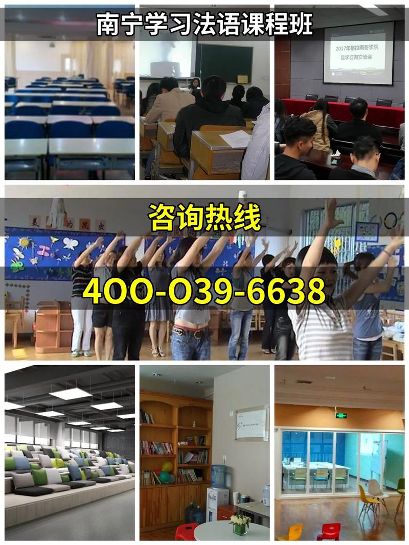 南宁英语培训哪家好？新浪推荐靠谱吗？-第3张图片-厚德教育培训