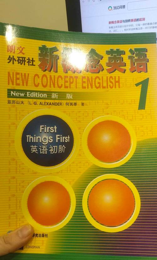 昆山新概念英语培训哪家好？-第2张图片-厚德教育培训