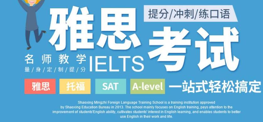 值得信任的培训英语托福-第3张图片-厚德教育培训