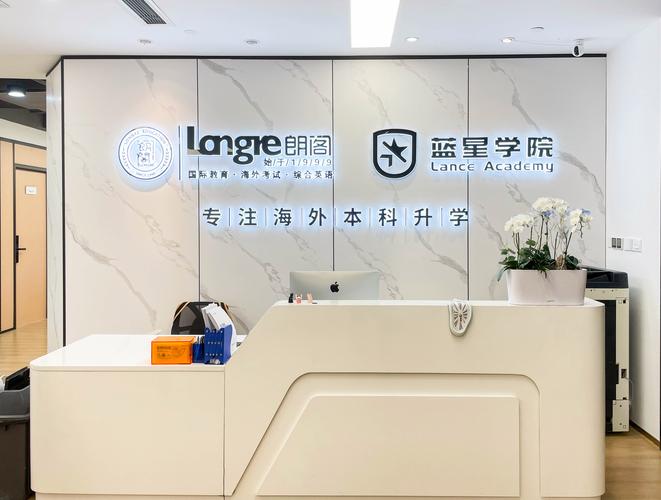 北京雅思英语培训哪家更靠谱？-第2张图片-厚德教育培训