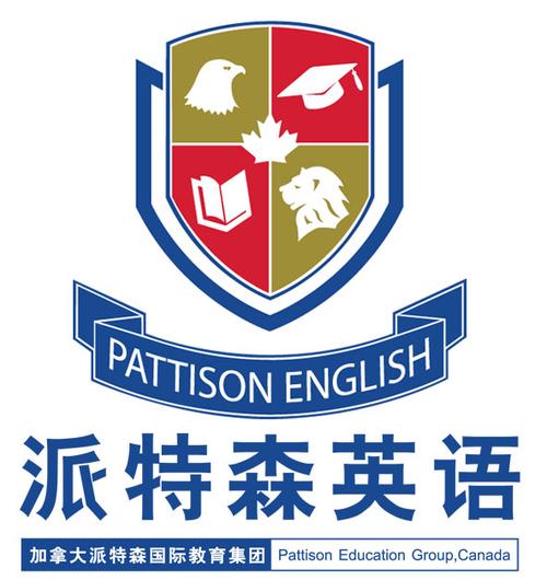 英语培训项目名字有创意-第2张图片-厚德教育培训