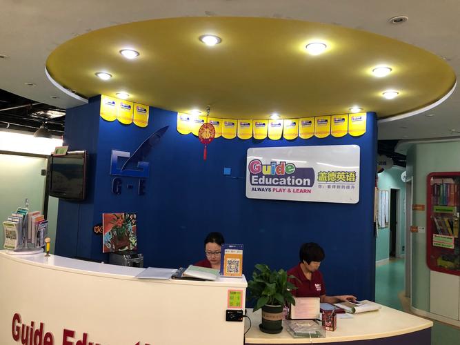 北京少儿英语机构怎么选？-第3张图片-厚德教育培训