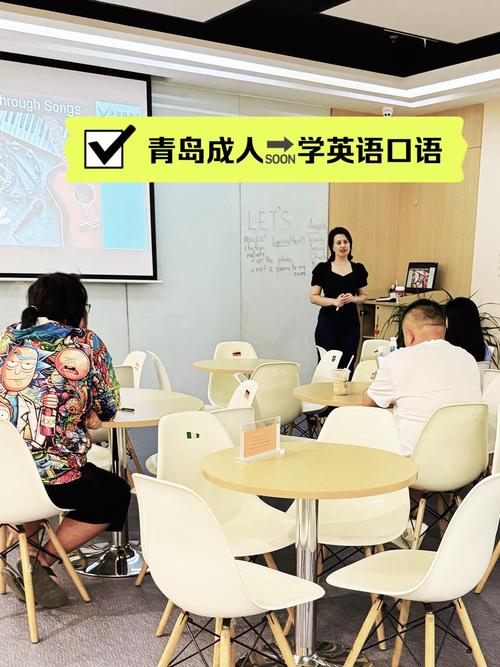 青岛成人英语培训学校哪家好？-第1张图片-厚德教育培训