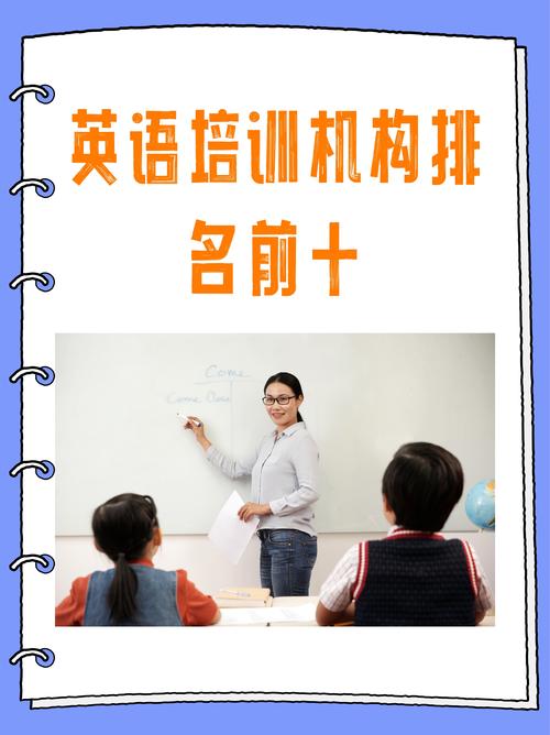 专业放心的英语能力培训-第1张图片-厚德教育培训