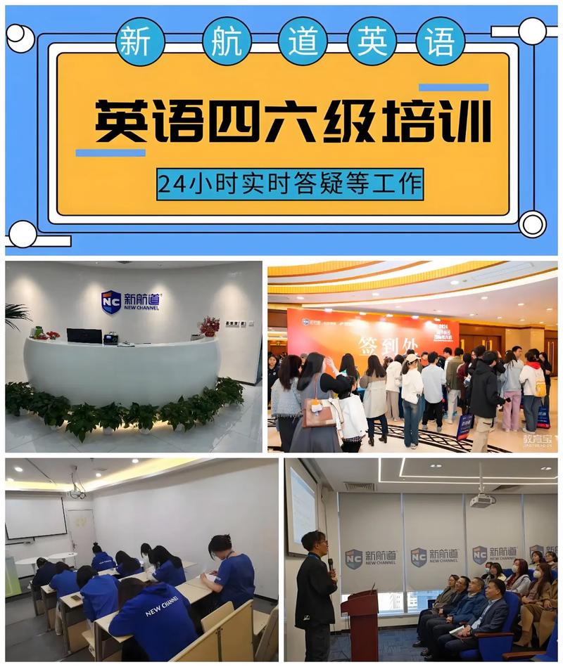 专业放心的英语能力培训-第2张图片-厚德教育培训