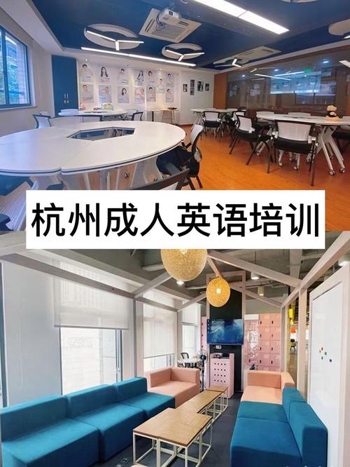 杭州哪家英语培训口碑好-第1张图片-厚德教育培训