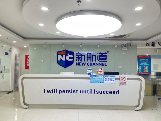 北京SAT英语培训中心哪家好？-第1张图片-厚德教育培训