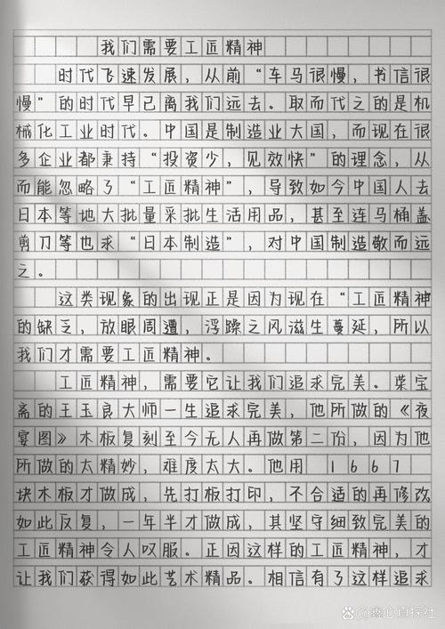 中国人排队为何能成为文明符号？-第2张图片-厚德教育培训