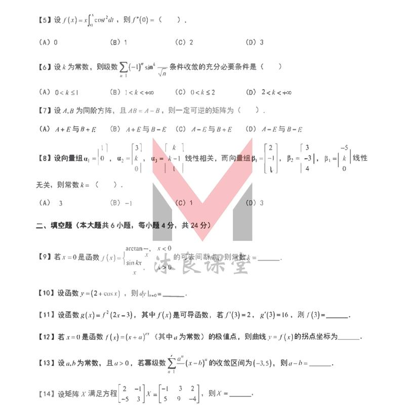 2025江苏单招试卷难度如何？-第2张图片-厚德教育培训