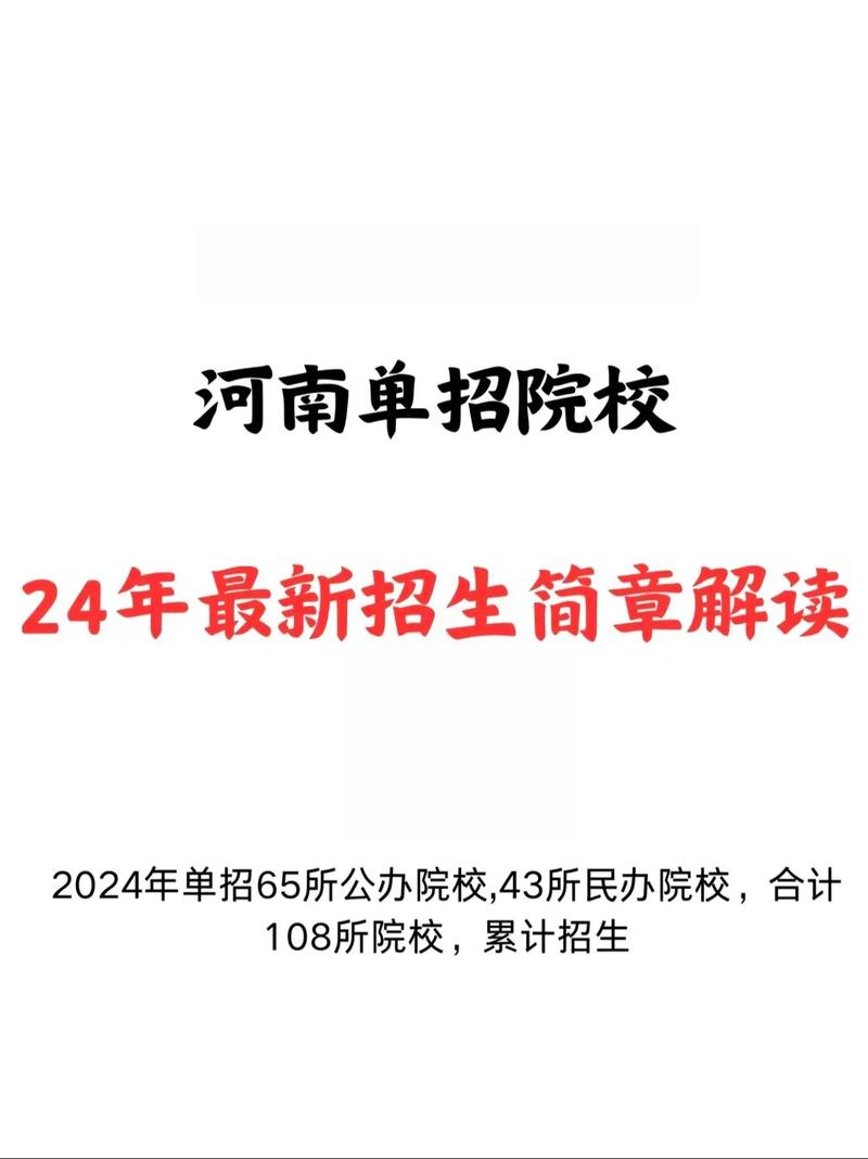 河南动漫制作技术单招怎么考？-第1张图片-厚德教育培训