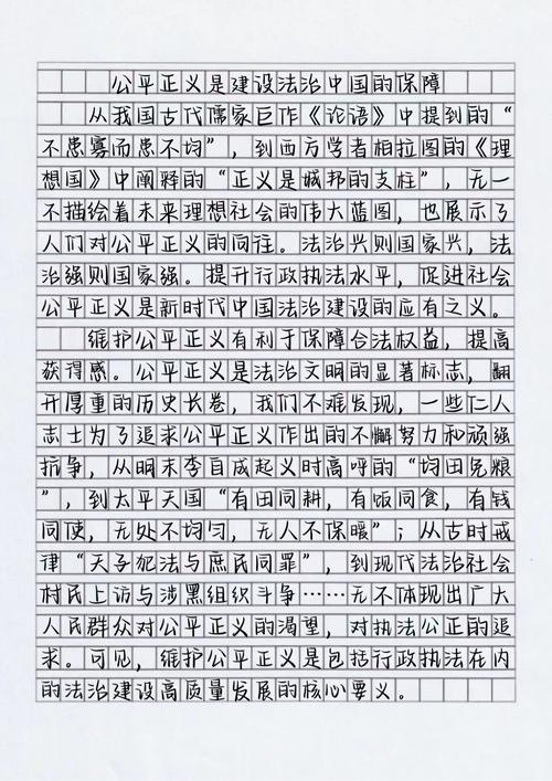 严于律己，自律方能成就人生？-第2张图片-厚德教育培训