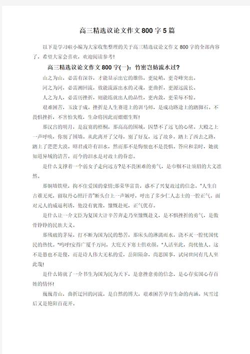 反省，照亮成长之路的明灯？-第3张图片-厚德教育培训