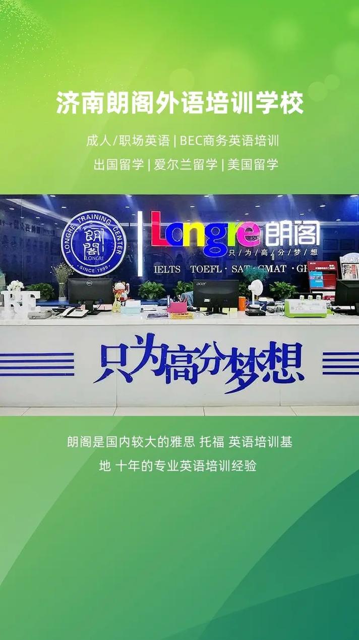 托福英语培训平台怎么选？-第3张图片-厚德教育培训