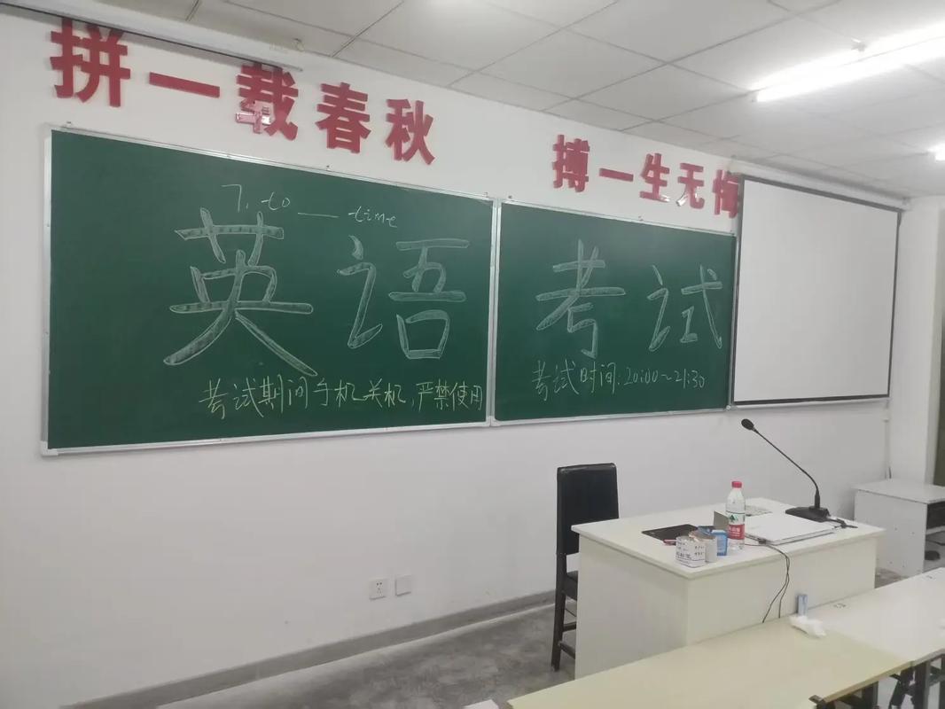 普通高校专升本英语培训怎么选？-第3张图片-厚德教育培训