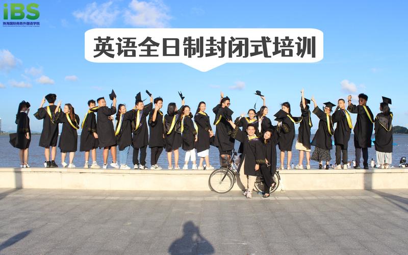 普通高校专升本英语培训怎么选？-第2张图片-厚德教育培训