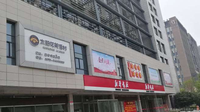 太阳花英语培训机构电话-第2张图片-厚德教育培训