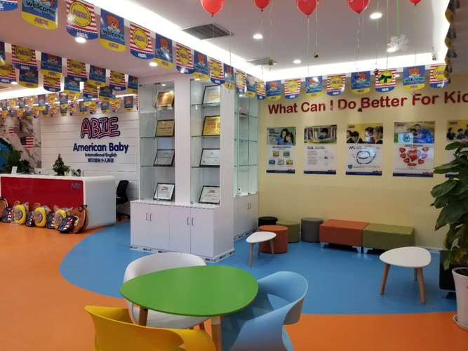 幼儿英语爱贝培训效果如何？-第3张图片-厚德教育培训