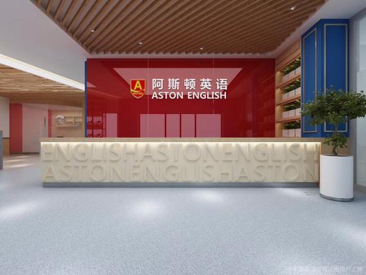 阿斯顿英语官网怎么样？-第1张图片-厚德教育培训