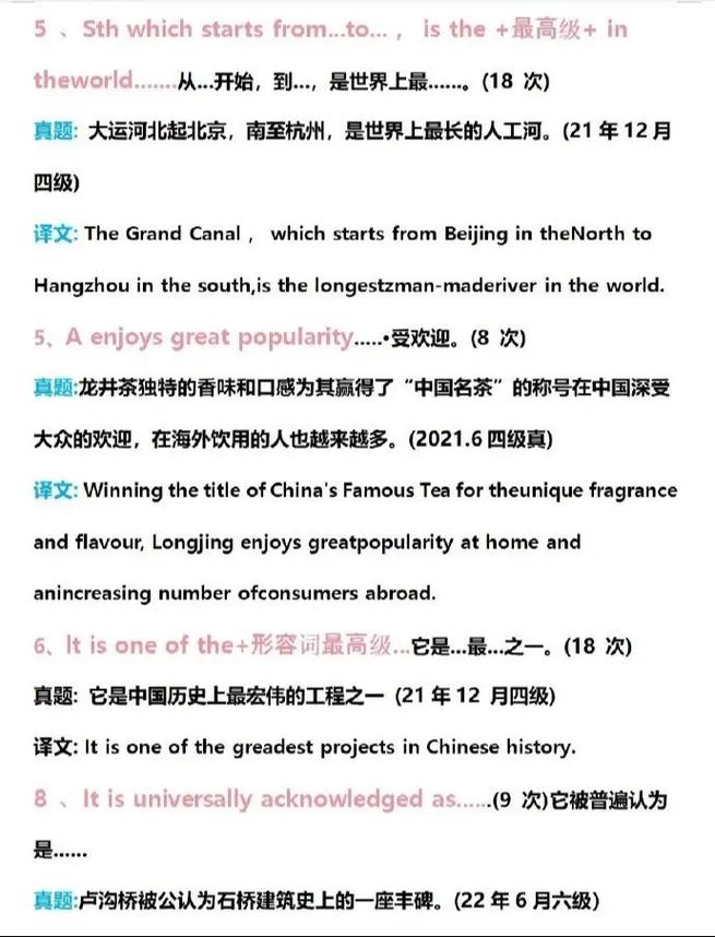 宣城英语培训哪家好？怎么选最实用？-第1张图片-厚德教育培训