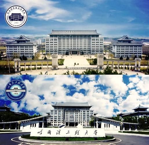 哈尔滨信息工程单招有哪些专业可选？-第3张图片-厚德教育培训