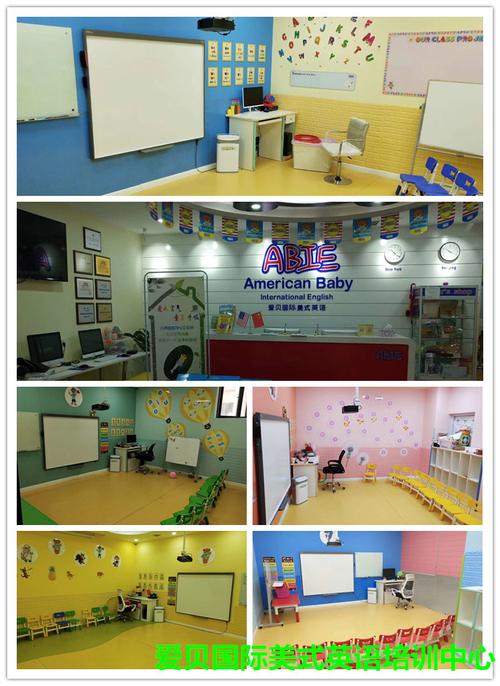 加盟爱贝英语培训机构靠谱吗？-第2张图片-厚德教育培训