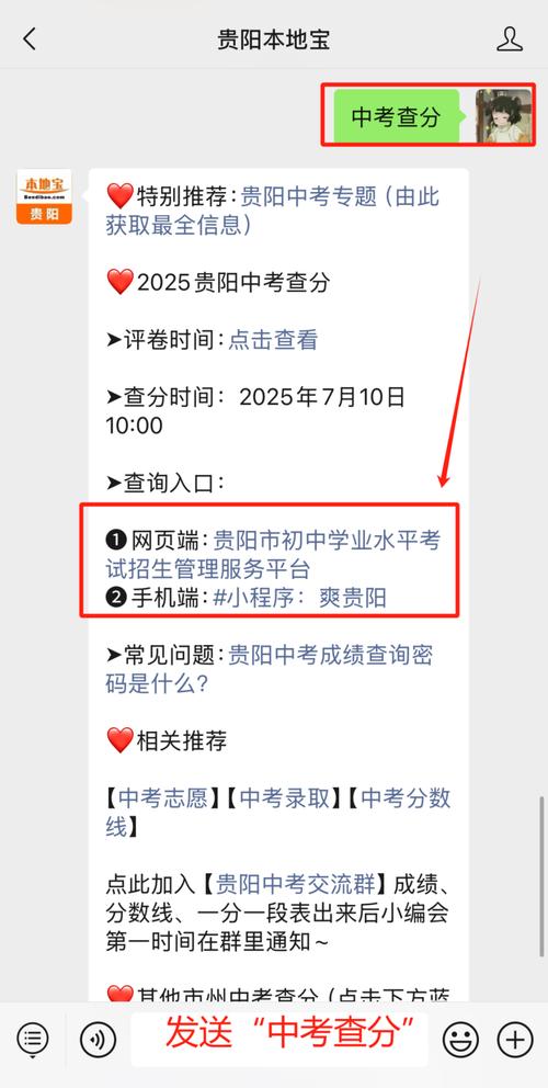 2025级单招成绩查询-第3张图片-厚德教育培训 2025级单招成绩查询-第3张图片-厚德教育培训