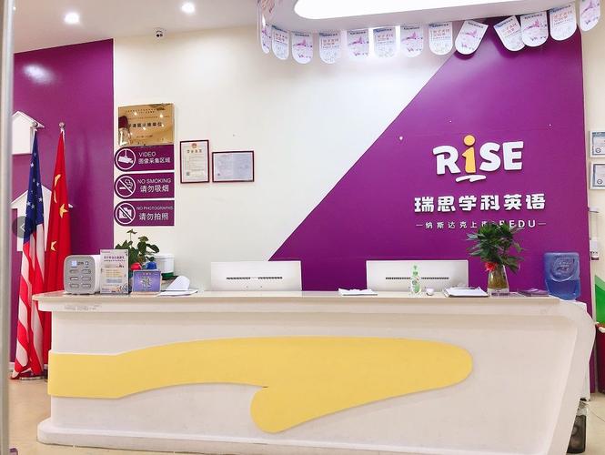 厦门少儿英语培训学校哪家好？-第2张图片-厚德教育培训