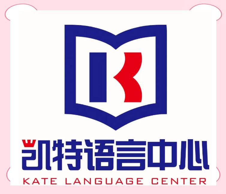 北京英语培训机构怎么选？-第2张图片-厚德教育培训