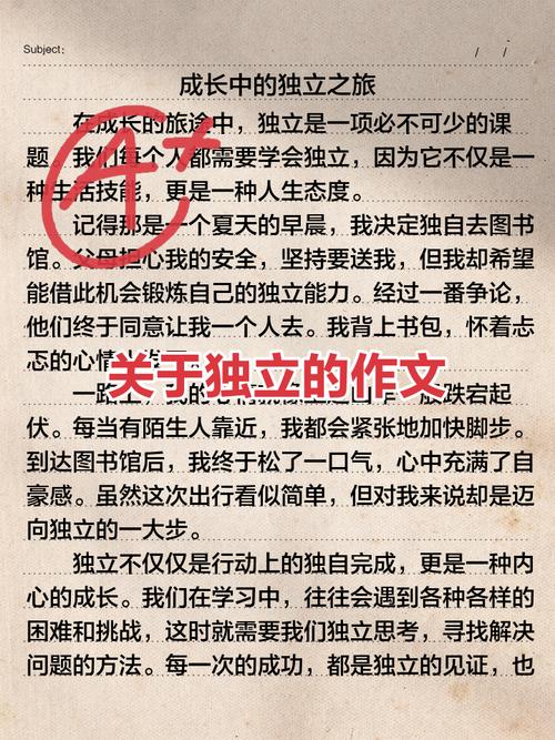 自立，青少年成长的必修课？-第2张图片-厚德教育培训