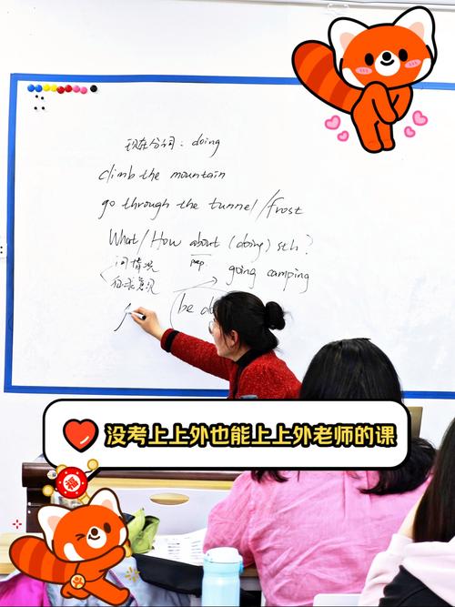 想转行当英语老师，该从哪开始准备？-第3张图片-厚德教育培训