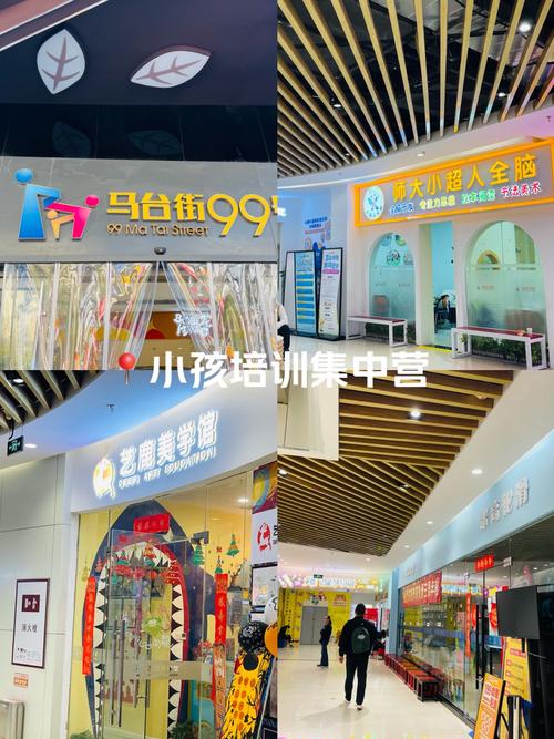 成都少儿英语机构哪家好?-第2张图片-厚德教育培训 成都少儿英语机构哪家好?-第2张图片-厚德教育培训