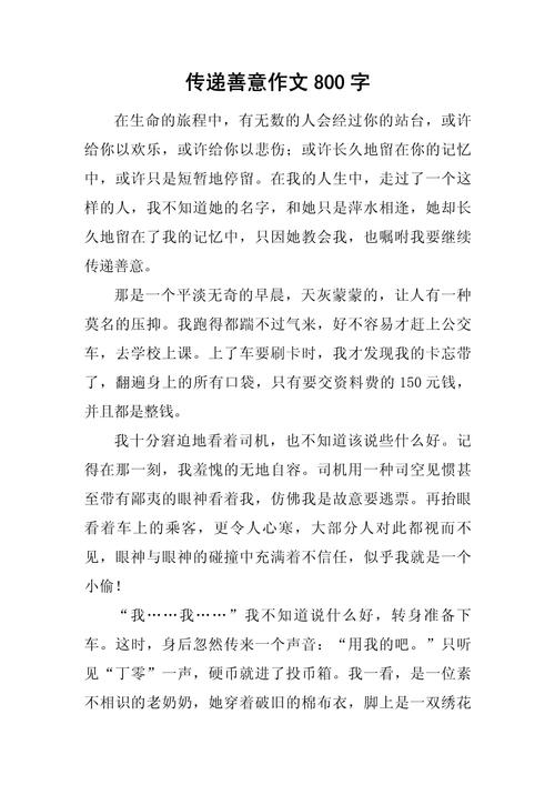 如何善待自然？人与自然如何和谐共生？-第3张图片-厚德教育培训