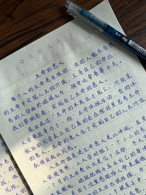 生命的美好究竟源自何处？-第2张图片-厚德教育培训