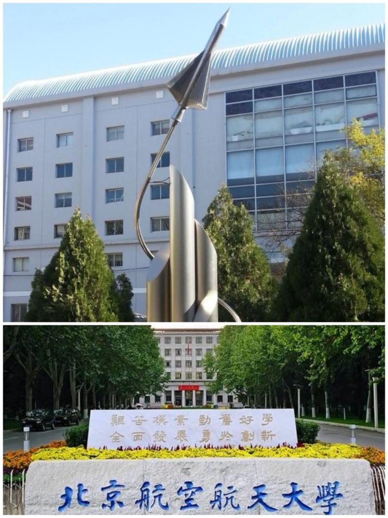 2025北京单招院校有哪些？-第2张图片-厚德教育培训